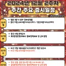 (주)동신건설 - 20387 | (주)동신건설