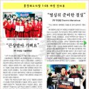 충청태권도체육관 이미지