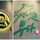 보배반점공주