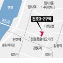 강동-천호-397 이미지