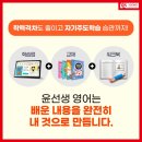 윤선생영어수원권선 이미지