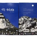 책은별
