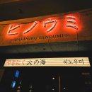 우정빅세일마트