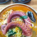 알토산식당