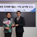 울산참사랑의집 이미지