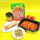 노브랜드 냉동 추천상품 사과당 달콤이 떡볶이 애플시나몬잼