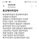 자민한방병원 이미지