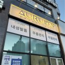 진영뷰티샵