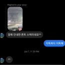 김태희청국장 | 끝날 때까지 끝난 게 아니다, 24년 1월