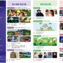 반딧불체육관 이미지