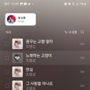 바이브 스밍 응원 ~ 자세한 안내 감사합니다 이미지