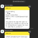 제주렌트카 저렴하게 완전자차 예약 : 에스제이렌트카 이용후기