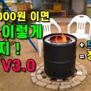 화덕농장 이미지