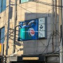 컴포즈커피신흥 | 해방촌 신흥시장 술집 혼고 소고기 화로구이 이태원 데이트 코스