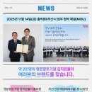 동국건설주식회사