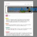 아이유아동청소년발달센터