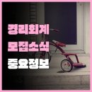 건창이앤텍
