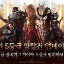 나인 매경게임진