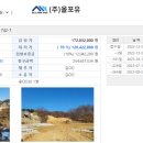 송학2리 마을회관 이미지
