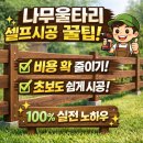 박기만농장 이미지