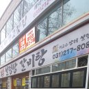 경기도 수원시 팔달구 권광로285번길 이미지