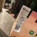 투데이몰 옆 광장 | 251231 출발 ~ 청도 1일차 [청도 이하이 가든 호텔, 믹스몰 루위 카오위, 오사광장, 성공적인 첫 배달!]