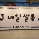 J 네일살롱 #