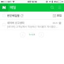 인사이트랩더블유 | 오늘의 어이없는 일