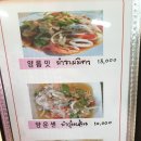 란셉수자이 네이버블로그