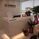 아침을여는치과의원 이미지