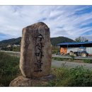 창선면사무소 이미지