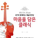 예술의 전당 3 이미지