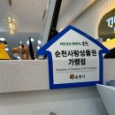 최고급 시설을 갖춘 순천헬스, 순천PT, 순천골프, 순천필라테스 시설 [타이거휘트니스] 강추 후기