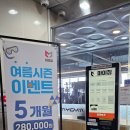 마이짐(MYGYM) 이미지