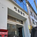 CU 성내새빛점 이미지