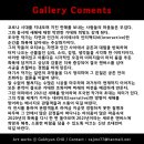 세이브존 - 노원구 | 세이브존
