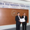 현대가스에너지 이미지