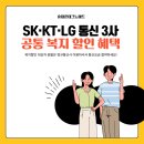 복지할인마트 네이버블로그