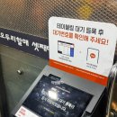 자갈치할매연탄쭈꾸미 | ★부산 현지인 줄서는곳★ 오두리할매셋째연탄쭈꾸미 저녁 웨이팅 성공 후기!