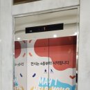 피노키오뮤지엄 | 여수 실내 볼거리 추천! 테디베어뮤지엄 다녀온 후기