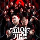 3웨이브