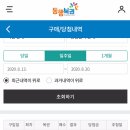 삼척자동차학원