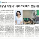 피어나컨설팅 네이버블로그