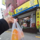 한끼로 번동점 이미지