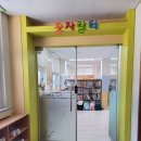 광지원초등학교 이미지