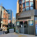 필동주민센터 이미지