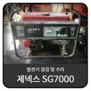 부영건설(주) - 동구 석천로 99-17 | 부영건설(주)