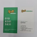 황금알부동산중개사사무소 | <대구대 원룸> 동서남북 사방이 탁 트여있는 넓고 쾌적한 원룸 :: 황금알 부동산