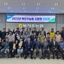 전주농협하나로마트 이미지