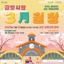금산-22 이미지